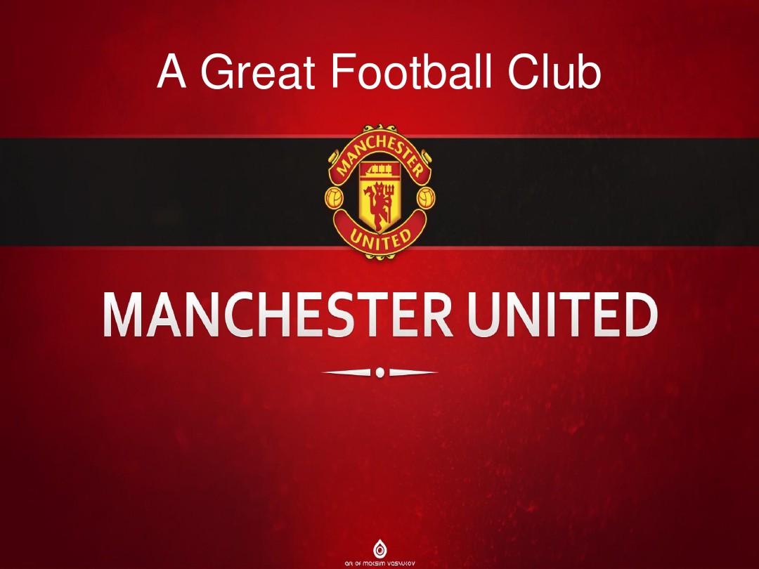 球员的相关 球员的相关